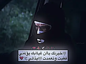 💔🕊‼️…#تصاميم_فيديوهات🎵🎤🎬 #عباراتكم_الفخمه📿📌 #foryou #fyp #ستوريات 
