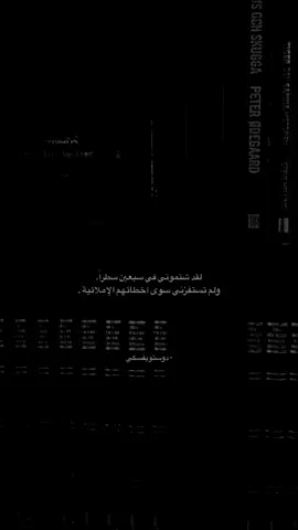 #خواطر_للعقول_الراقية 