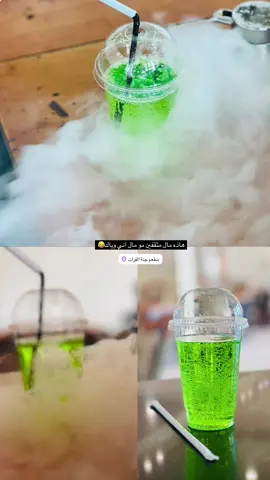 #هاذه_مالمثقفين😅😂 #شعب_الصيني_ماله_حل😂😂 #مطعم_جنت_الفرات #صعدوووووووووو_لايكات_لاتقصرو 