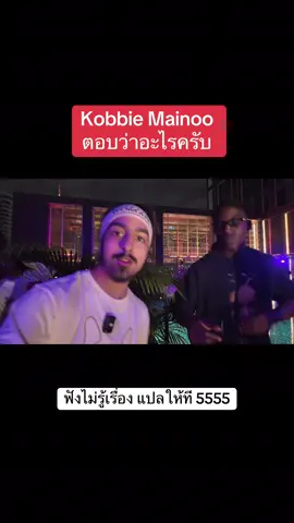 งงกับคำตอบ Mainoo 🤣 #indiapakdee  #แมนยู #แมนยูไนเต็ด #kobbiemainoo 