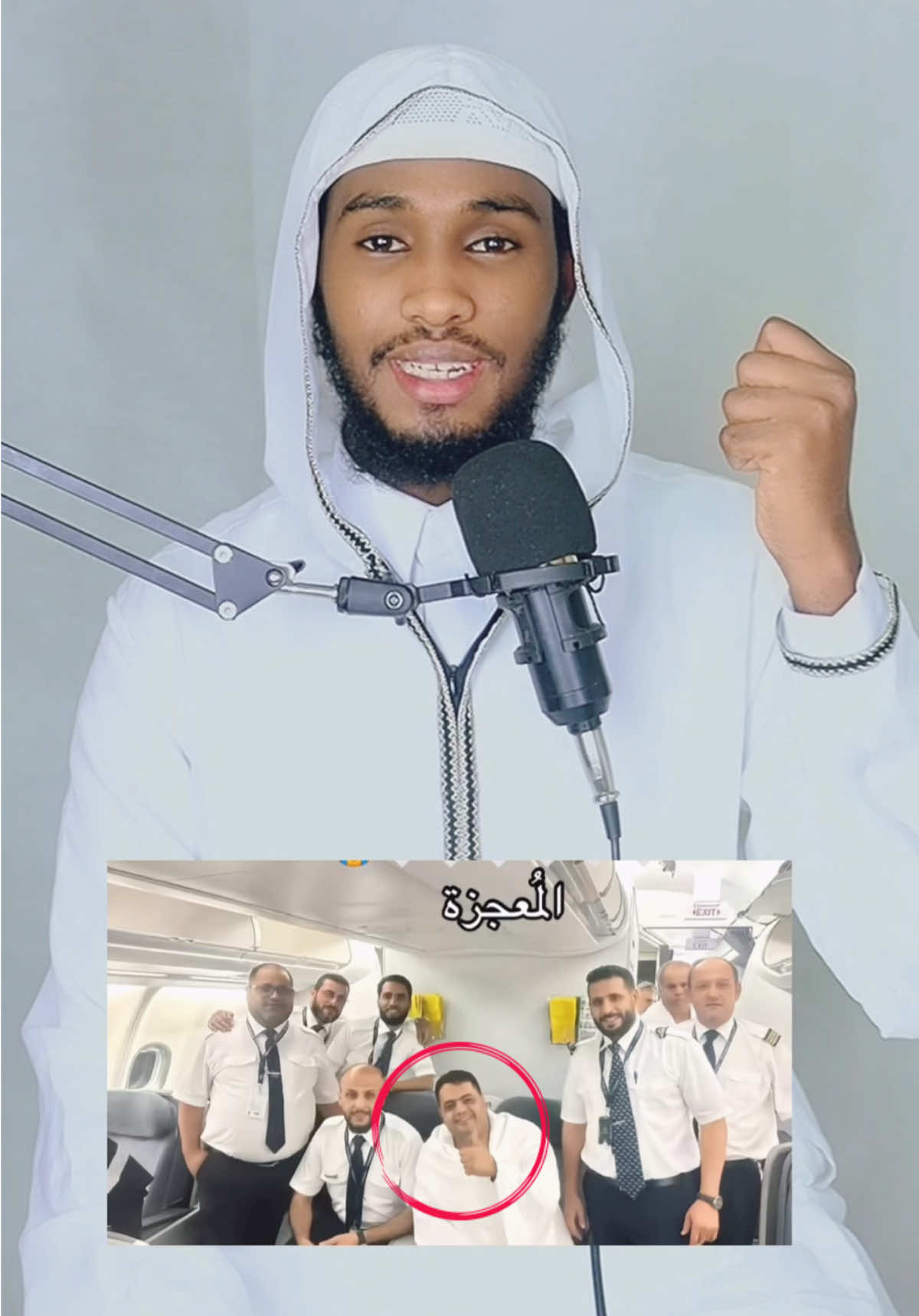 Rabiyow no danbi dhaaf amiin yaa rab #Allah #somalitiktok #foryou #ibnu_abdala 