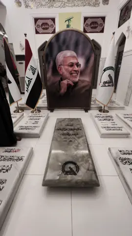 قـائـدي💔🥹#سيد_حسن🥇 #hrw_1 #ولدالشايب #تيم_ابومهدي_المهندس #اكسبلور_explore❤️ #ابو_مهدي_المهندس😭🇮🇶 #الحشدالشعبي #شعب_الصيني_ماله_حل😂😂 #ترند_تيك_توك 