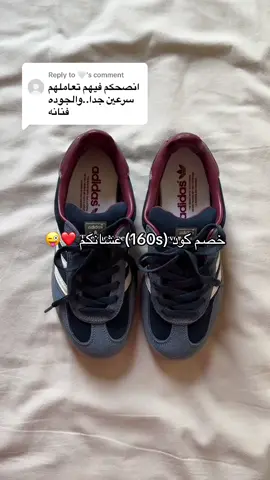 Replying to @🤍 #اديداس #nike #اكسبلور 
