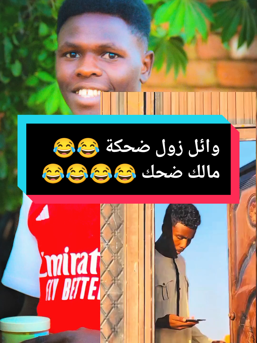#creatorsearchinsights #🎸 #ماكس زول ضحكة 😂#شعب_الصيني_ماله_حل😂 #سودانيز_تيك_توك_مشاهير_السودان 