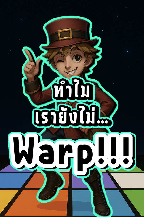 1.สอนวาร์ป 2.ถูกตีล้มแล้ววาร์ป 3.คะแนนถึง100แร้ววาร์ป 4.วาร์ปแยกแต่ละตัว #สอนสร้างแมพไอเดน #สร้างแมพเองในไอเดน 