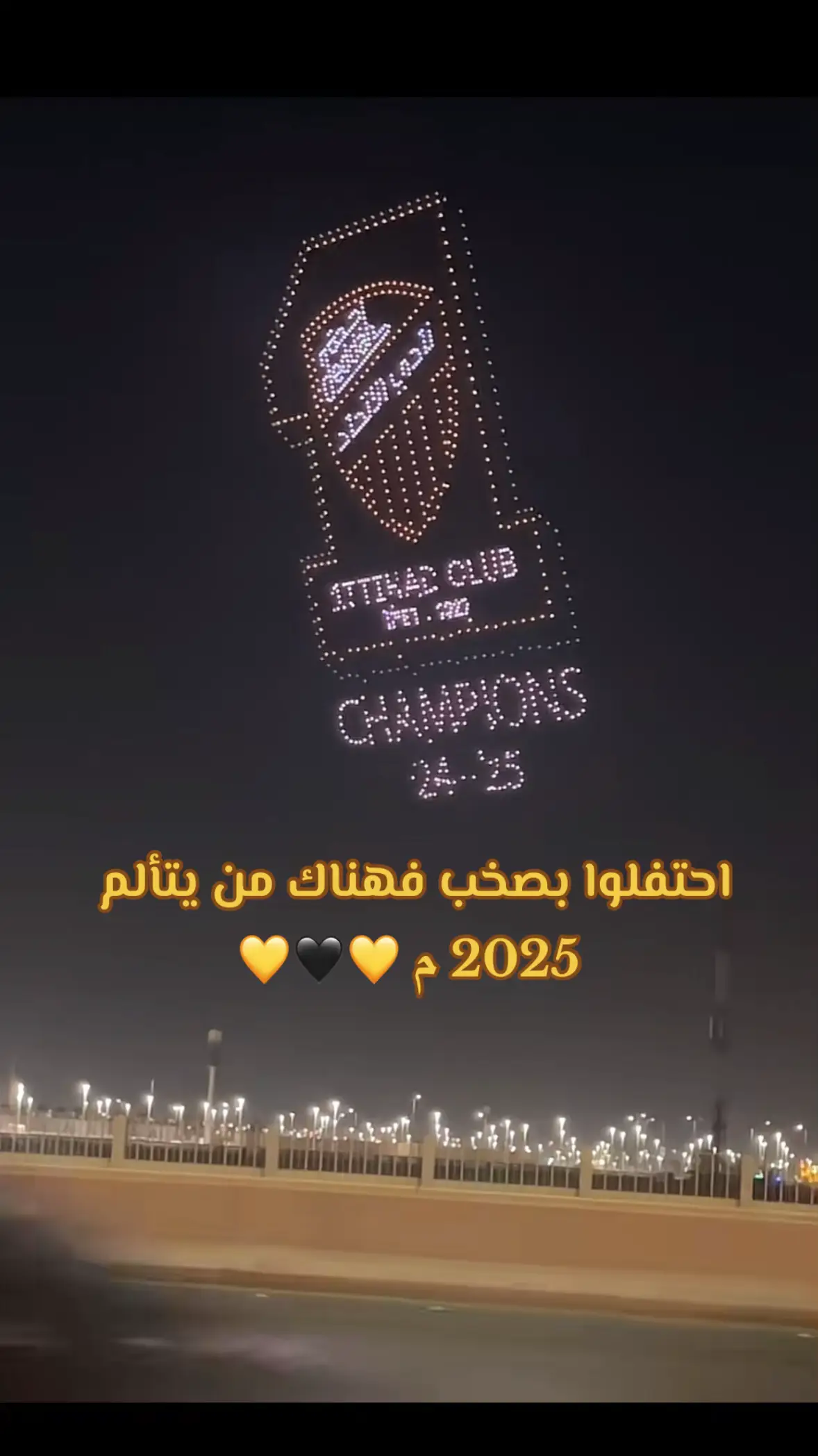#الرياض #جدة_كذا_إتي_وبحر #دوري_روشن_السعودي #الحارقة_عشر🔥 #بطل_دوري_روشن_السعودي #نادي_الإتحاد_السعودي 
