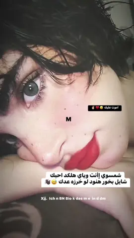 #مصمم_فيديوهات🎬🎵 #رميثه_ولايتي #مالي_خلق_احط_هاشتاقات #تصميمي🎬 #صدريون_والمقتدى_عشقنا 