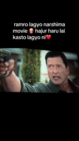 Nepali movie narshima🥰 #mahanayak_rajesh_hamal #narshima #rajeshhamal #trending #foryou #goviral #fyp 