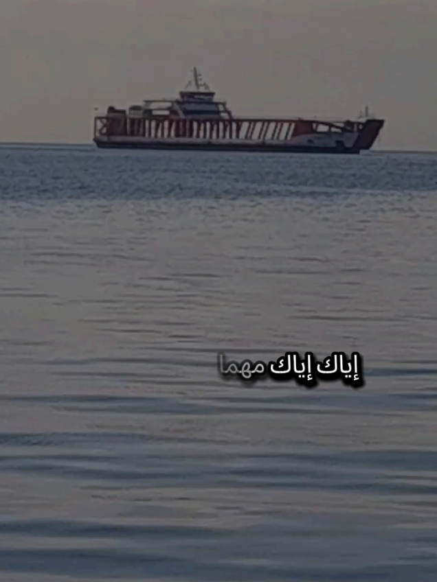 إياك مهما وصل بك الأمر في الحياة ولو نزفت دموعك دماً لا تترك باب الله سبحانه وتعالى الباب الوحيد الذي لا يغلق #اسطنبول #تركيا #الغربة #مغترب #شعروقصايد 