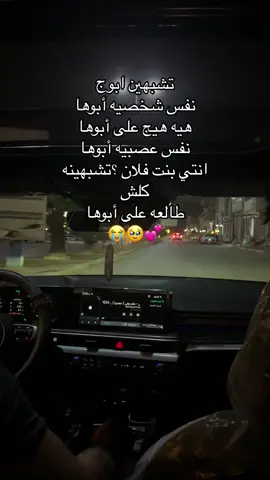 #نشاركم_بالترند_على_طريقتنا😂💔 #ترند_تيك_توك_مشاهير🧿❤️🔥اكسبلوفي #السماوه_مدينتي #fyppppppppppppppppppppppp 