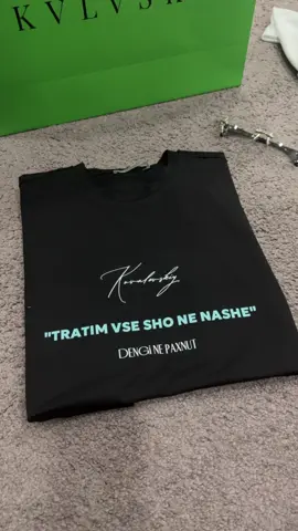 Есть в нашем ТГ kovalevskiy shop такие вещи 😁