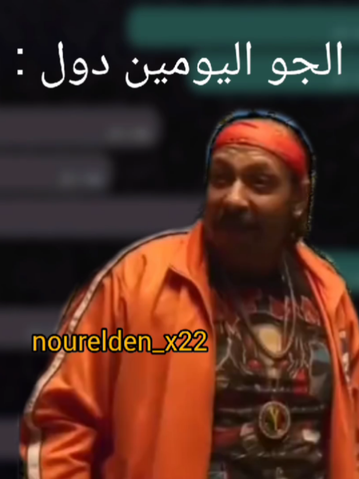 لو مش متابعني فايتك ضحك كتييييير........😂❤️ #fyp #محمد_ثروت #الجو #حر #اقلام 