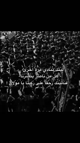 #bh #fyp #viral #shia #explore #foryoupage 