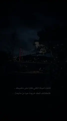ينكر المرء أنه يبتلع أيامًا سيئة حتى تبدو على وجهه.#عبارات #اقتباسات #في هذا اليوم 