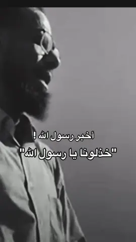 رسالة عتب من غزة….. فهل تستفز عروبتكم ومشاعركم؟! 
