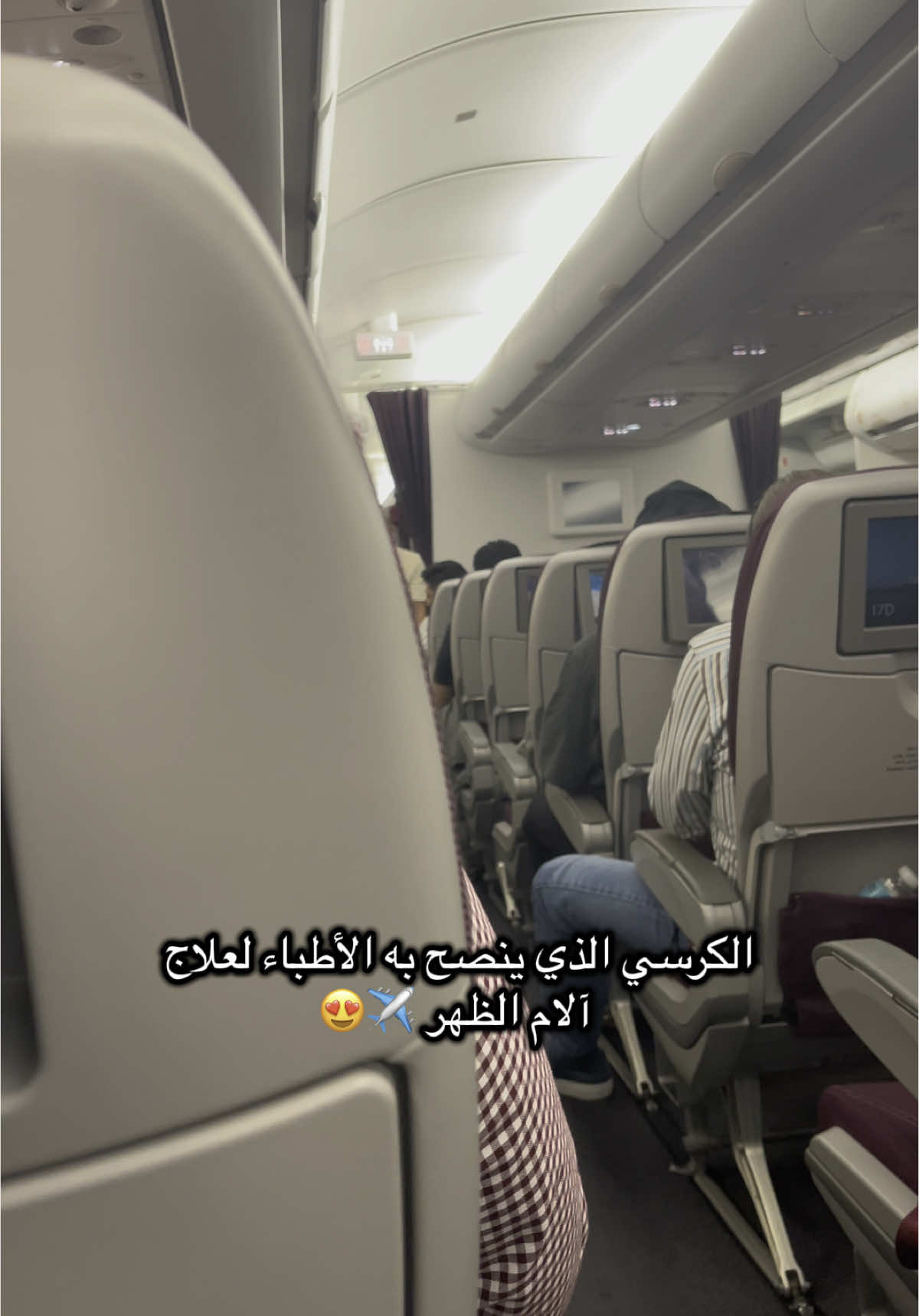 #سفر #طيران #طيارة #مطار 
