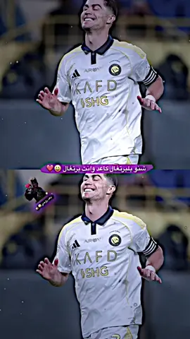 #الشعب_الصيني_ماله_حل😂😂 #طششونيي🔫🥺😹💞 #كره_القدم_قصه_عشق_لاينتهي🤩 #اعادة_النشر🔃 #تصميمي🎬 