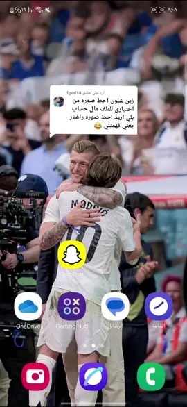 الرد على @fged14 #sony #هارد #شروحات #realmadrid #roblox #ملزلزين_مكلبزين 