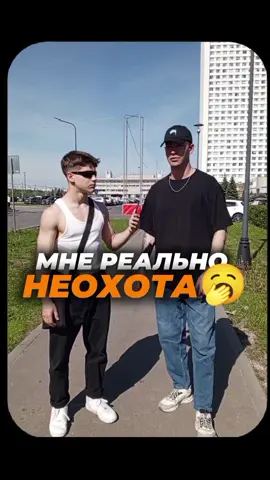 Язык Фактов❗❗❗#сергейстен #sergeysten  #опрос #прикол #tiktok 