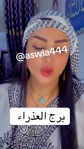 #العراق #السعودية #الكويت #الجزائر #اكسبلور #الرياض #الشعب_الصيني_ماله_حل😂😂 