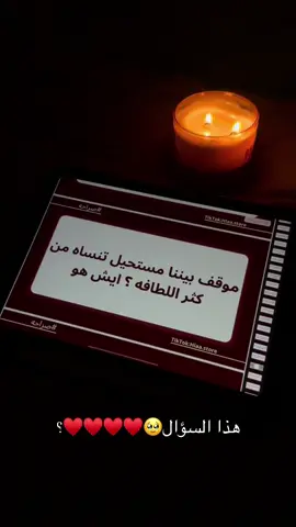 لعبة 