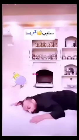 😴#tiktok #foryou #capcut #جدو_سيف 