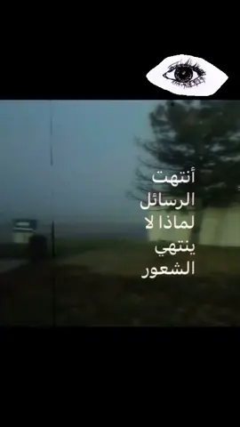 لماذا#بدون_هشتاق 