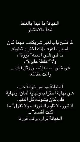 #خيانة #explorebandung #قصف_جبهات😎🚬 #للرخيصة #بوست_وجعك #شهرة_بالغلط #رخيصة_الترند 