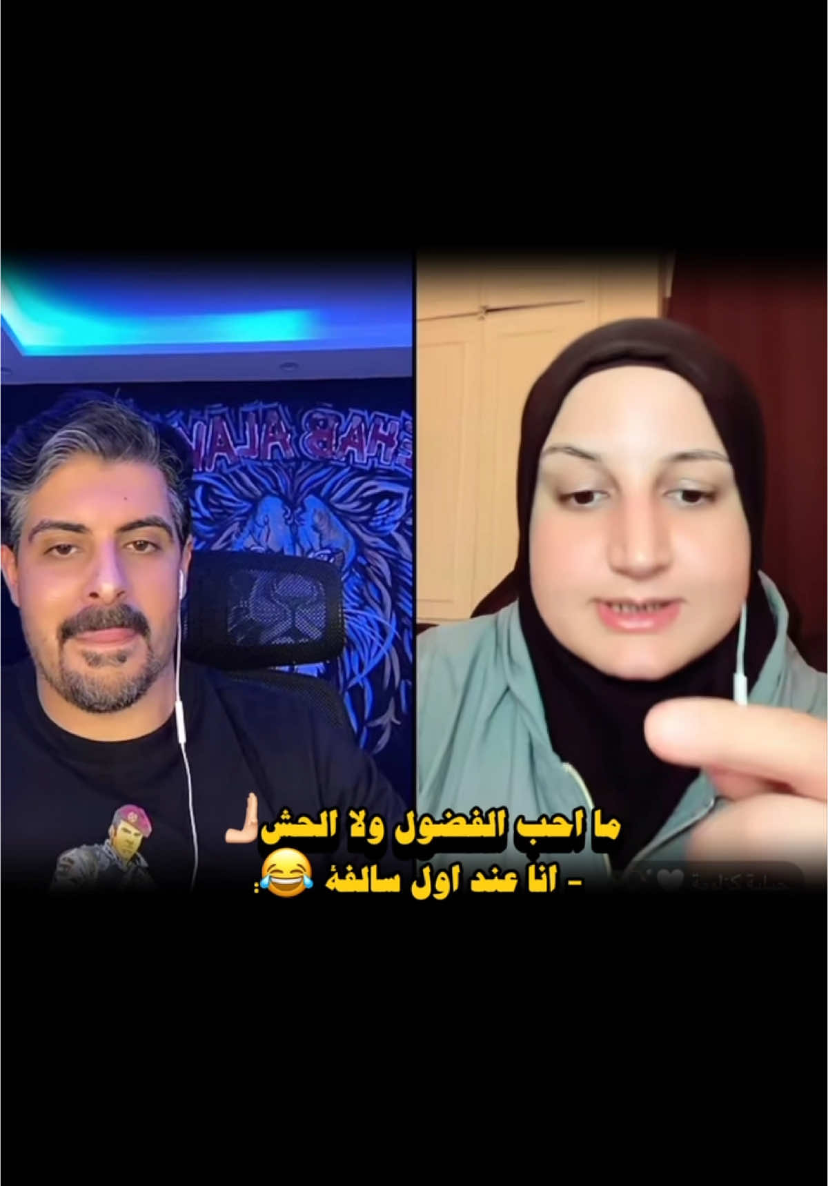 ‎#ايهاب_العوني_يمثلني #الجيش_الايهابي #ايهاب_بن_عوني #ترند_تيك_توك #ايهاب_العوني #ehab #trending #fypシ #fyp #fouryou #اكسبلورexplore #زواج_ايهاب_العوني #حبابة_كزلومة @( إيهاب العوني ) @حبابة كزلومة 🤍🏹 