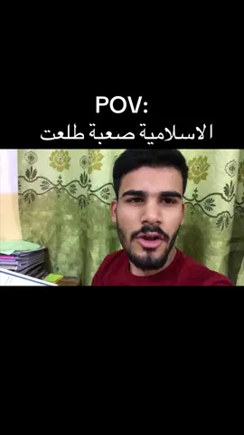 بلشو بيها من هسة #السادس_الاعدادي #مقداد #سادسيون #سادسيون_نحو_المجد #السادس #العراق #وزارة_التربية #وزاري #وزاريون😪🌚 