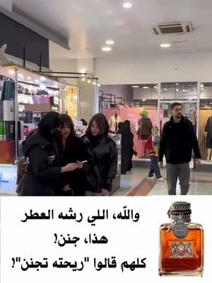 اذا تحب تكون أفخم واحد في كل مكان تروحه