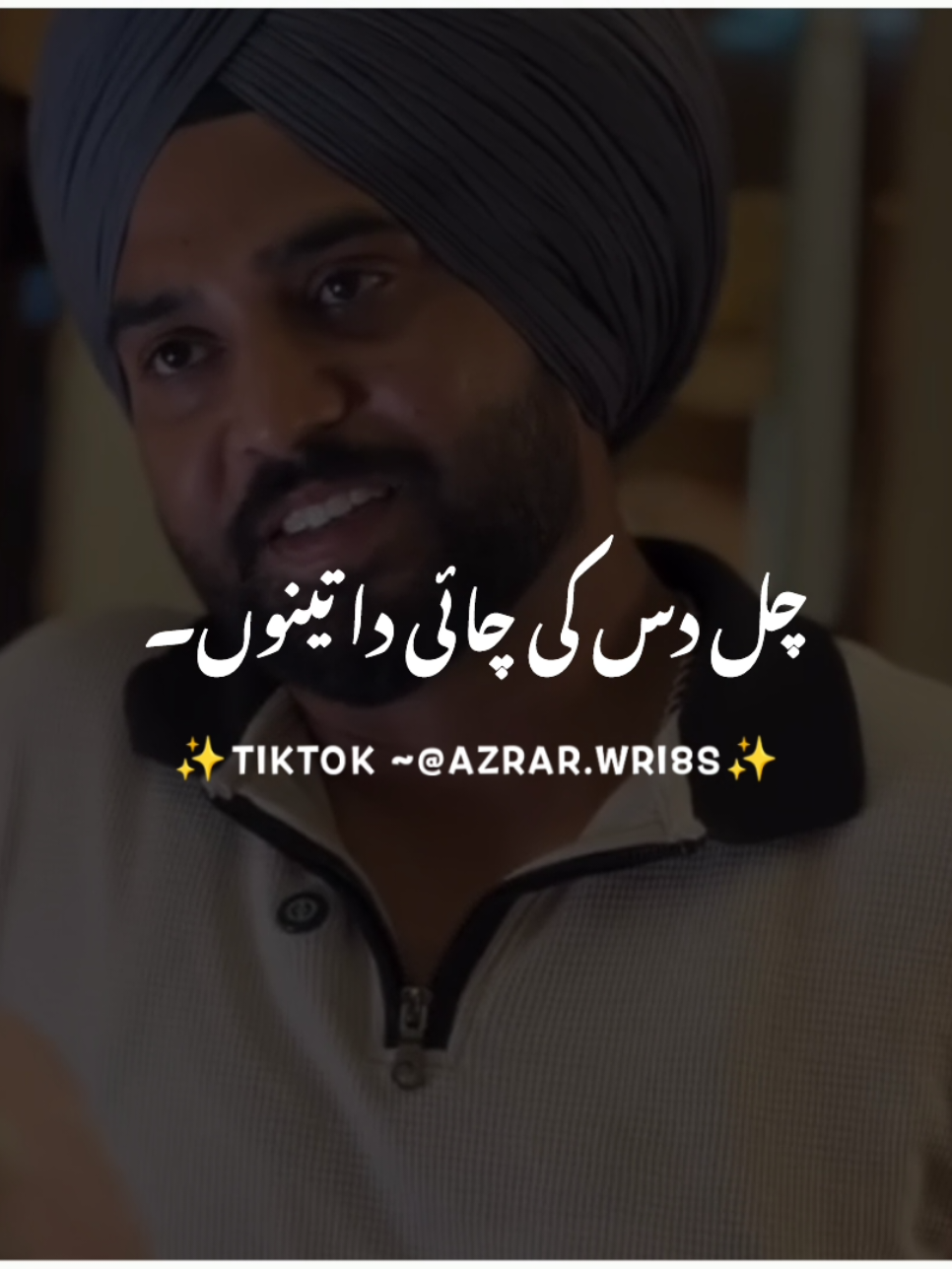 چل دس کی چائی دا تینوں 💔😭۔#foryou #foryoupagе #burhan_tv #fyp #fypツ #viral #viral_video_tiktok #punjabipoetry #azrarwri8s 