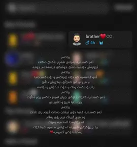brother🦋🤍#4youpage #hauler #4u #actives #4upage @TikTok @tiktok creators 