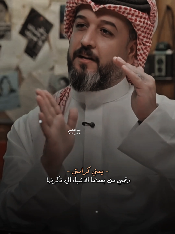 شنو تختارون الحب أو الكرامه ⁉️ #الانستا_بي_البايو❤🌿 #fyp #ساره_الياس #علاء_الصبيحاوي #خط_الشعر 