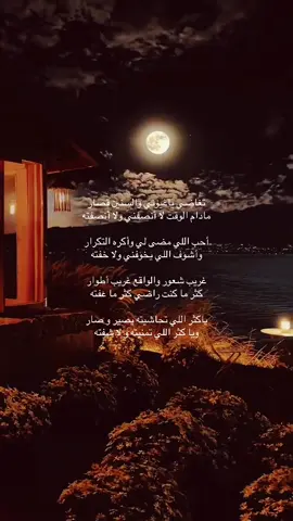 #قوافي_الشعر 