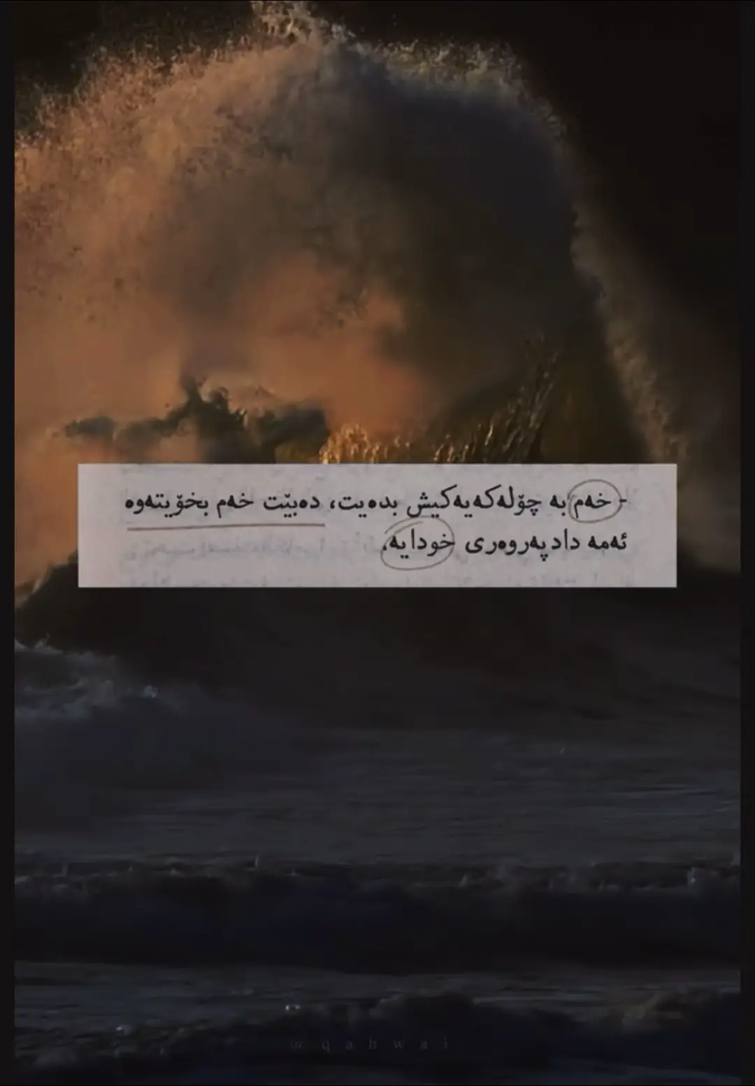 #حسبي_الله_ونعم_الوكيل #صلوا_على_رسول_الله #oops_alhamdulelah #😌 