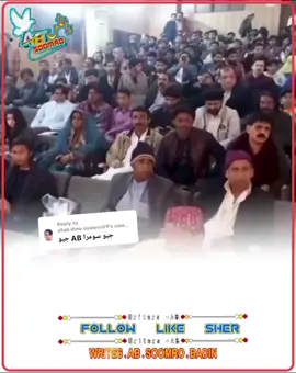 Replying to @allah.dino.soomro09 #foryoupage #viralvideos #unfreezemyacount #plzztiktoktem #🙏🏼🙏🏼🙏🏼🙏🏼🙏🏼🙏🏼 