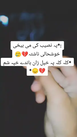 #plzviral🥺🥺🙏🙏foryoupage #foryoupage❤️ #viewsproblem #trendingvideo #foryoupage❤️ 