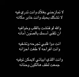 ان تلفى اسمك بالصّون#A #معشوقتي #foryou #fyp #viral #viral 