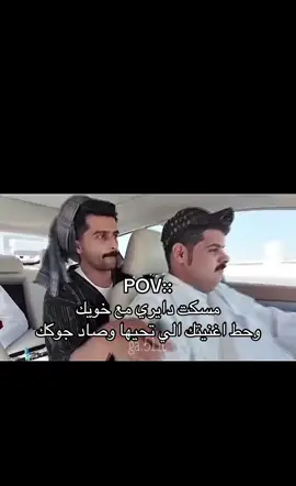 ‏تحبها#عروج #عروج_الشيباني #بندر_الجربوع #طوخه #الشعب_الصيني_ماله_حل😂😂 #تيم_تانكر💎#foryou #اكسبلورexplore #alhilaledit #viralvideos ‏#foryou #explore #fyp #viral #foryoupage #pov#riyadh#fypシ゚ ‏#forzainter