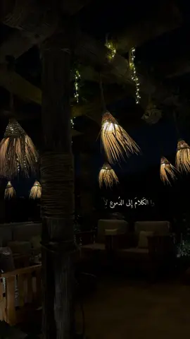 من أجمل أبيات إيليا أبو ماضي .. هجروا الكلام إلى الدموع لإنهم   وجدوا البلاغة كلها في الأدمع .. #شعر #إيليا_أبو_ماضي #فصحى#اقتباسات #وسق #صوت #عبدالله_بن_علي #اكسبلورر #تصويري #ينبع #الانتشار_السريع #foryoupage #foryou #🤍 