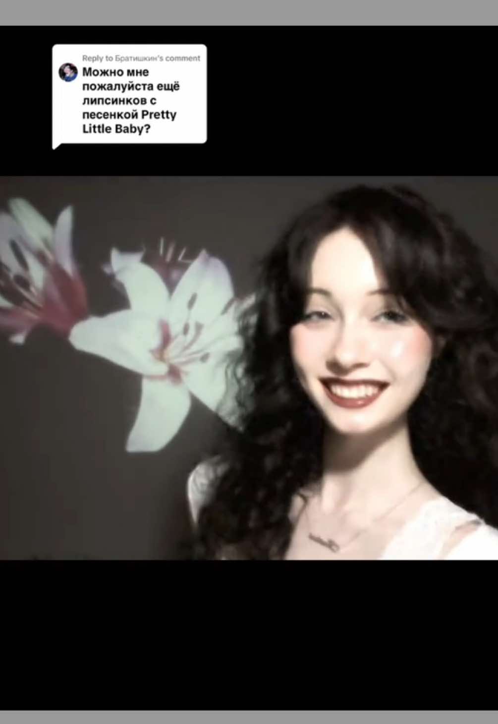 Replying to @Братишкин я жду липсинг братишкина под pretty little baby тогда 😭