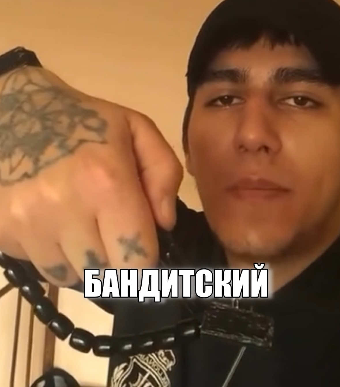 Трек в тгк(ссылка в профиле) #бандитскийкрай #azerbaijanmafia #рекомендации #саундклауд #songlyrics #soundcloudrapper #fyp #soundcloud 
