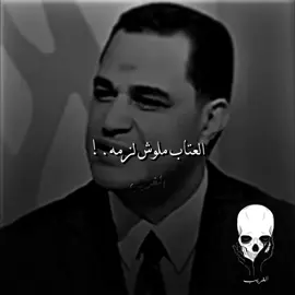 ماذا لو عاد معتذراً🖤✨.#تصميم_فيديوهات🎶🎤🎬 #الشعب_الصيني_ماله_حل😂😂 #fyp #viralvideo #foryou #الغريب_1 