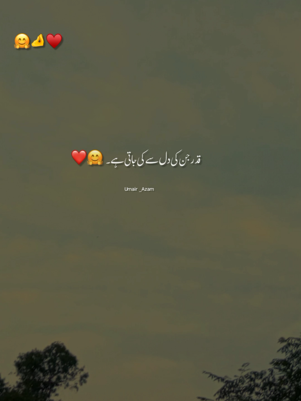 ‏عورت مخلص ہو تو مرد حوریں ٹھکرا دیتا ہے 😊💯 #umair_azam_05 #aesthetic #viral #video #grow #unfreeze #account #foryou #foryoupage #trending #poetry #status #onemillionaudition 