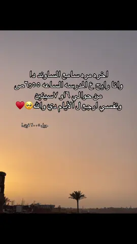 #الضحي_من_نور_من🙏 #تواشيح_النقشبندي 