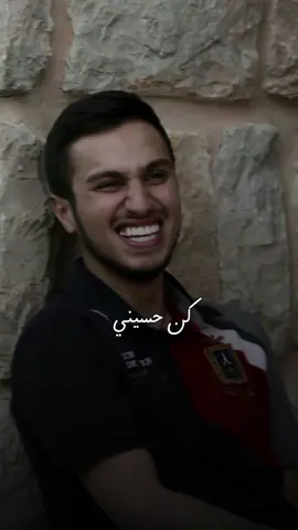 جهاد الرووح 🫶🏻💛 #جهاد_مغنية   #CapCut 
