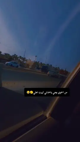 ....  ...  #الله_يخلي_الريس_الله_يطول_عمره🤍 #ترند_جديد #فولو 
