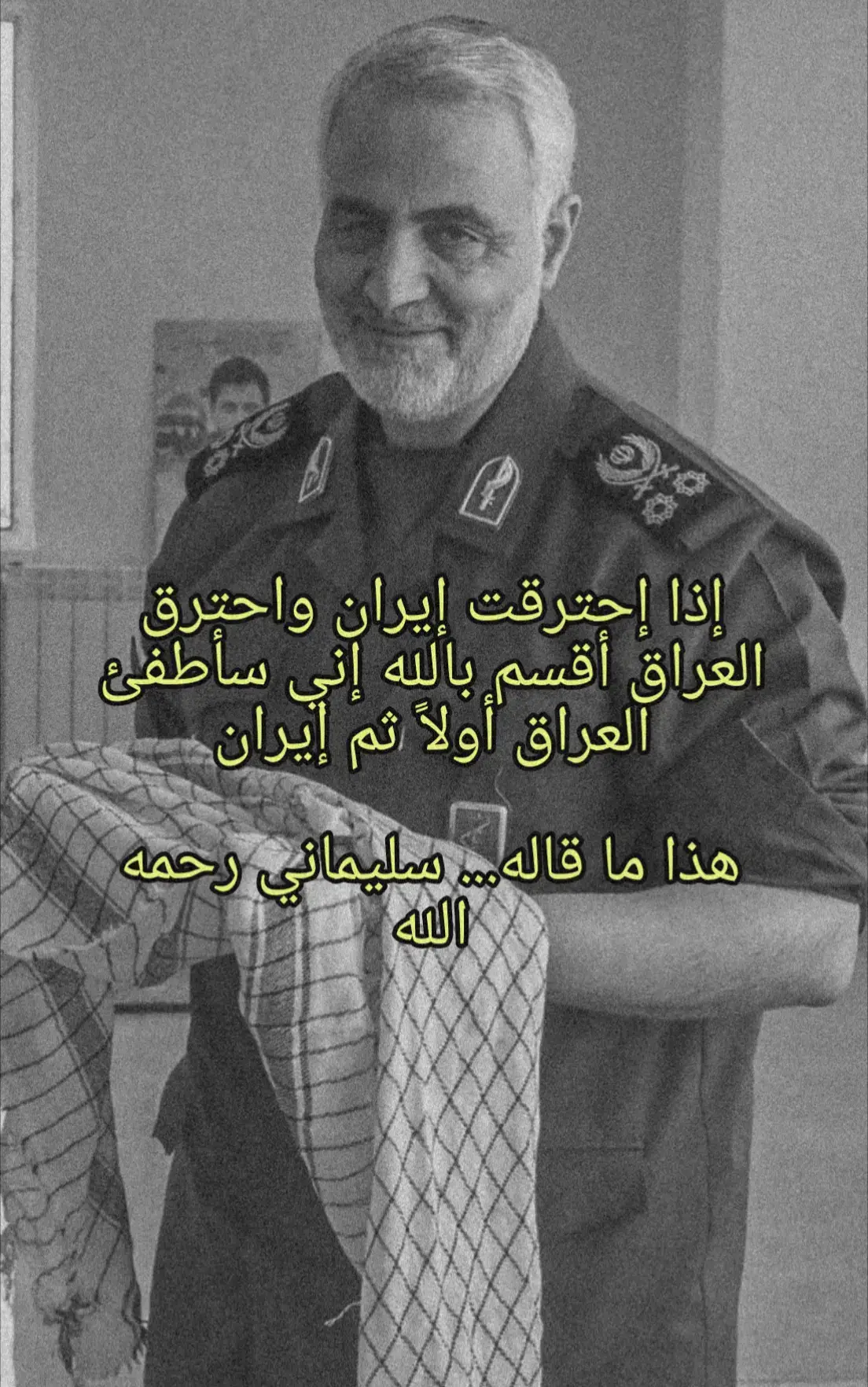 #ابومهدي_المهندس_قائد_النصر #