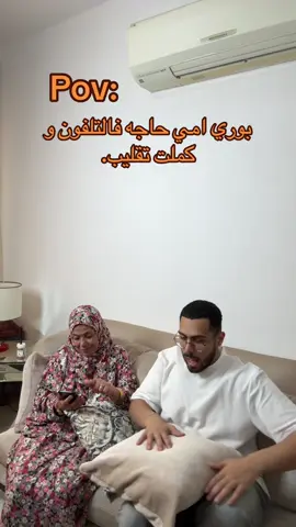 #mottaa7 #اكسبلور #fyp 